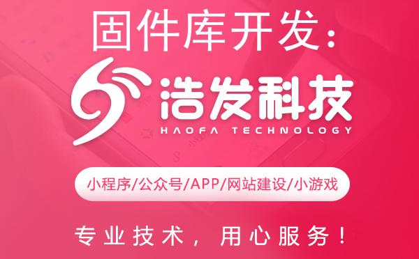 固件库开发:打造高效工程模板的秘籍