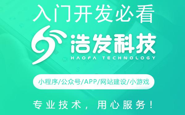 入门开发必看：新建第一个实例全攻略