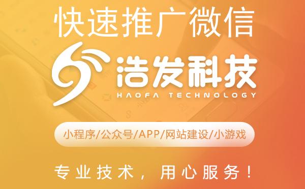 快速推广微信公众号的高效策略