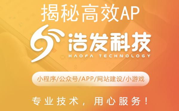 揭秘高效APP开发流程：打造行业领先的秘诀
