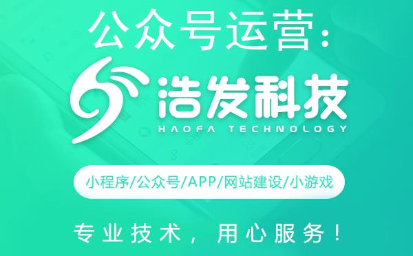 公众号运营:解锁吸引粉丝的秘籍