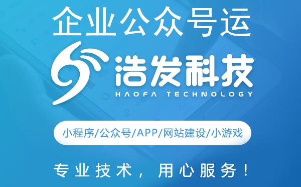 企业公众号运营为何选择托管？揭秘背后的高效策略