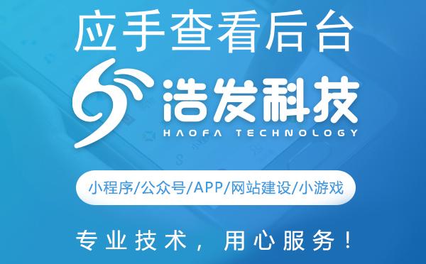 应手查看后台开发全攻略