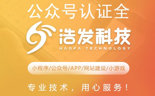 公众号认证全攻略：轻松解锁官方认证标识