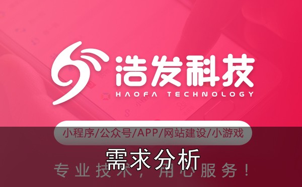 企业网站建设流程:从需求分析到上线,这些坑你可千万别踩 - 1. 需求分析:别急着动手,先搞清楚“为什么”