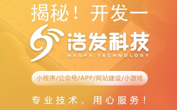 揭秘！开发一个类似美团的平台到底需要多少钱？