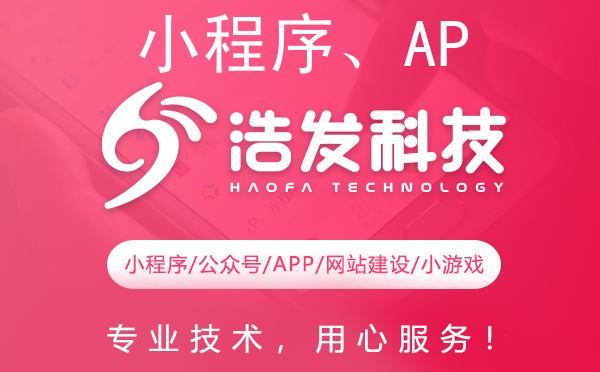 小程序、APP与公众号:一站式全方位开发服务解锁数字营销新纪元