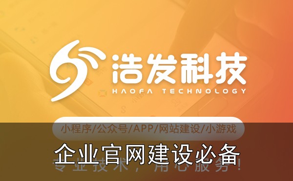 企业官网建设必备功能清单，提升品牌可信度：踩过的坑和总结的经验