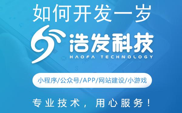 如何开发一岁宝宝的智力