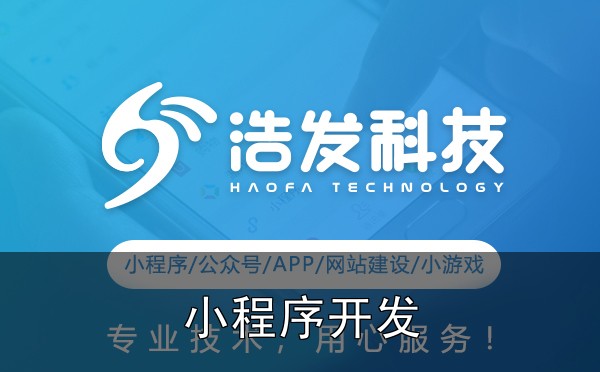 小程序开发中的实时通信功能实现:踩坑后的实战总结 - 三、案例分享