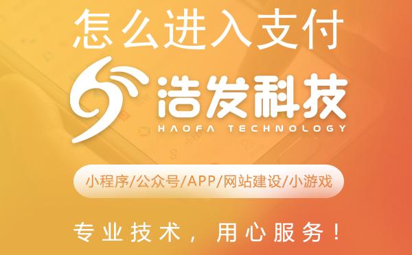 怎么进入支付宝小程序及小程序入口详解