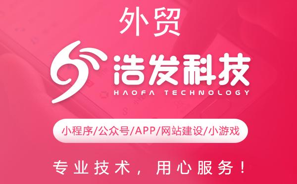 开发外贸新客户的有效策略与实践