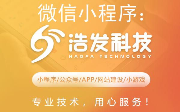微信小程序：开启营销新纪元的秘密武器