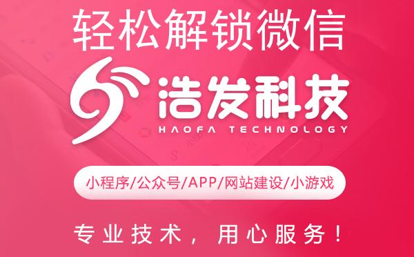 轻松解锁微信小程序定位权限，让应用更智能！