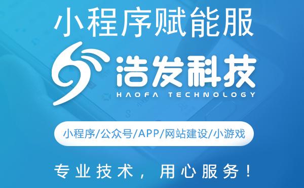 小程序赋能服务行业：实用功能与使用指南