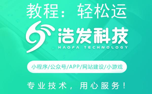 教程：轻松运行开发服务器，打造高效开发环境