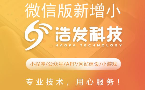 微信版新增小程序全面指南:轻松上手,尽享便捷