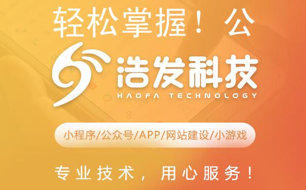 轻松掌握！公众号注册全流程指南