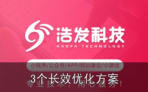 APP开发后期维护成本高?3个长效优化方案实战心得:踩过的坑和总结的经验 - 1. 代码重构:从“能用”到“好维护”