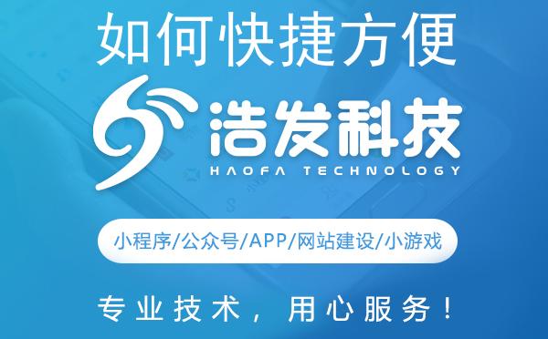 如何快捷方便地开发手机网站