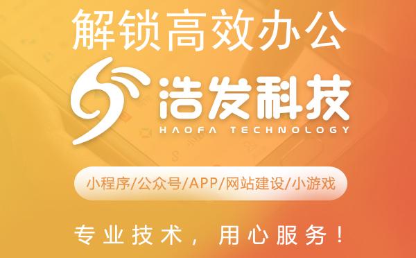 解锁高效办公新境界：使用快速开发导航条的实践与探索