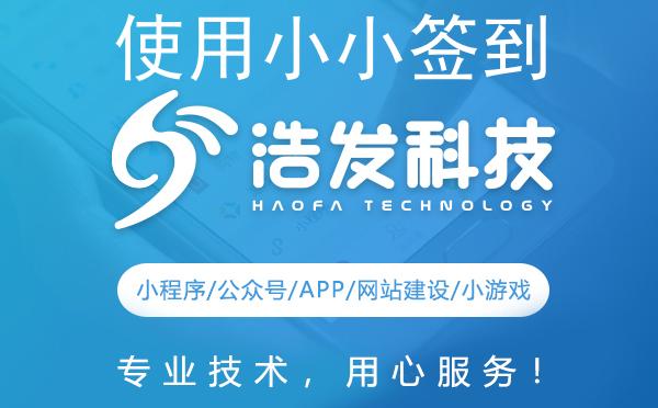 使用小小签到小程序的全面指南：轻松上手，玩转签到新体验