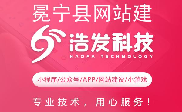 冕宁县网站建设哪家强？专业团队打造高品质网站