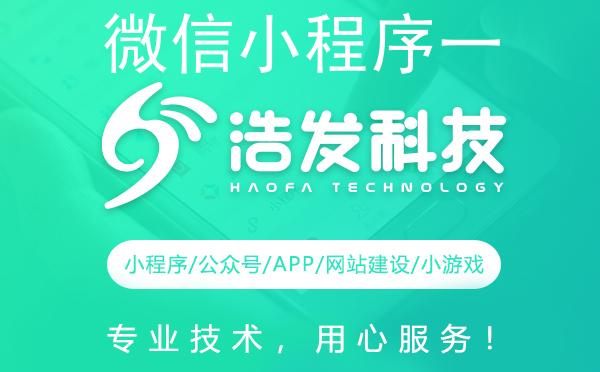 微信小程序一键添加到手机桌面，轻松提升使用体验