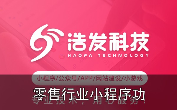 零售行业小程序开发的4个核心功能需求:踩过的坑和总结的经验 - 1. 商品展示与管理:不仅仅是摆货架