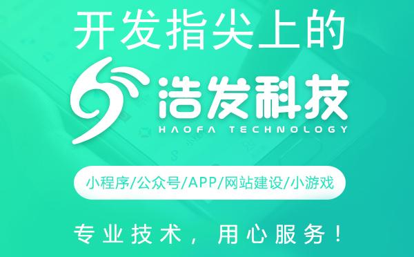 开发指尖上的生活：智能科技重塑日常体验