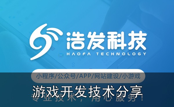 小游戏开发中的常见逻辑错误及修复方法:踩过的坑和总结的经验 - 三、案例分享