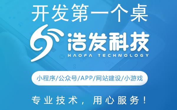 开发第一个桌面应用程序的全面攻略