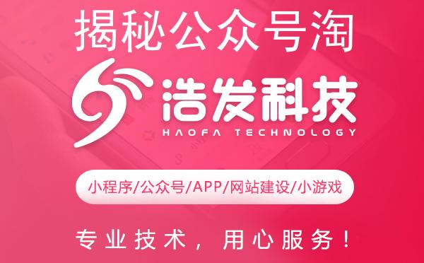 揭秘公众号淘宝客赚钱秘诀：从零到百万粉丝的实战攻略