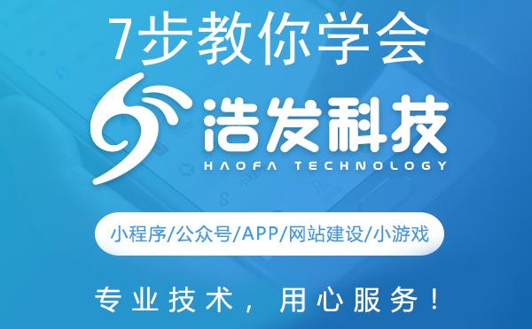 7步教你学会新产品过程开发
