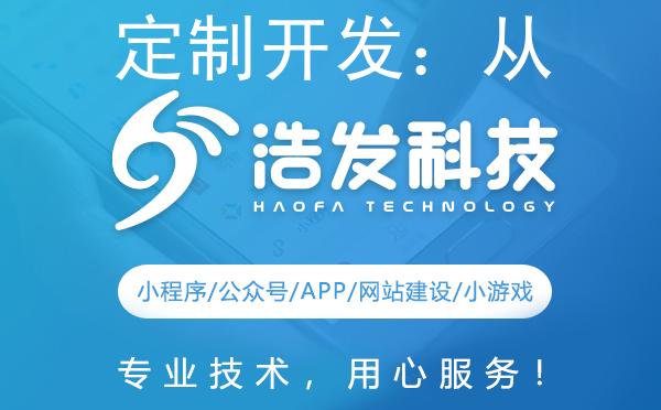 定制开发:从构想到实现的完整流程揭秘