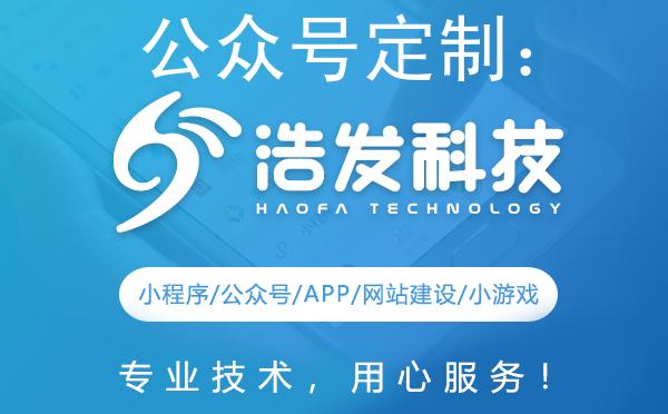 公众号定制：精准触达用户的艺术