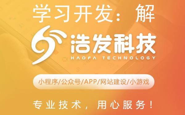 学习开发：解锁成功之路的必备要点