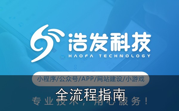 小游戏开发入门：从创意到上线的全流程指南实战心得 - 4. 上线与运营：别以为上线就完了