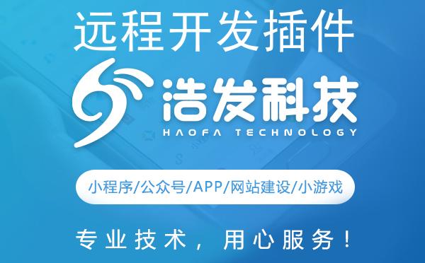 远程开发插件安装全攻略：打造高效开发环境