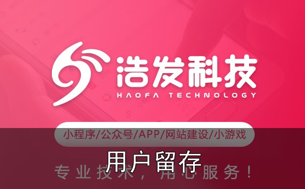公众号开发如何提升用户留存?5个实用功能推荐实战心得:踩过的坑和总结的经验 - 1. 个性化菜单:让用户一眼找到想要的