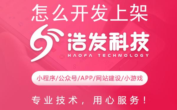 怎么开发上架一个独立的脚本应用