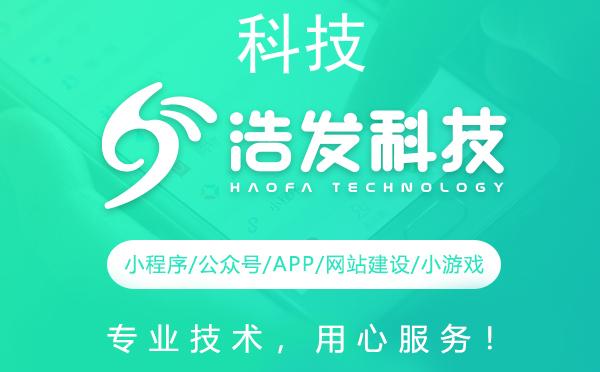 科技