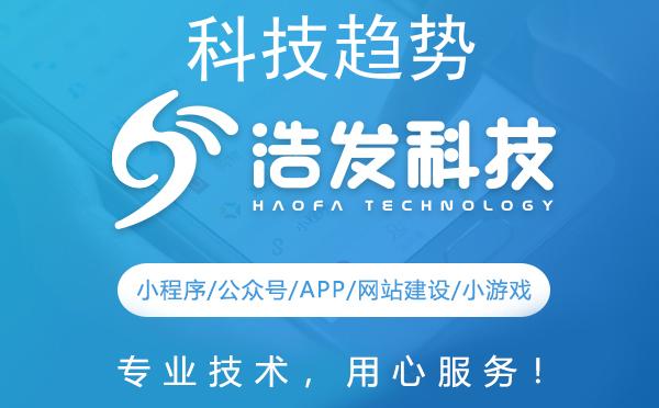 科技趋势