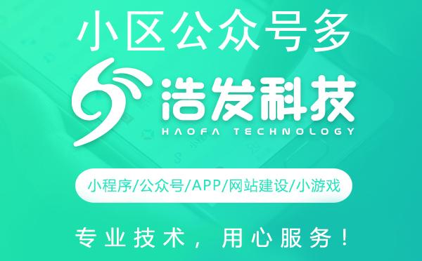 小区公众号多客服回复设置指南：提升物业服务质量