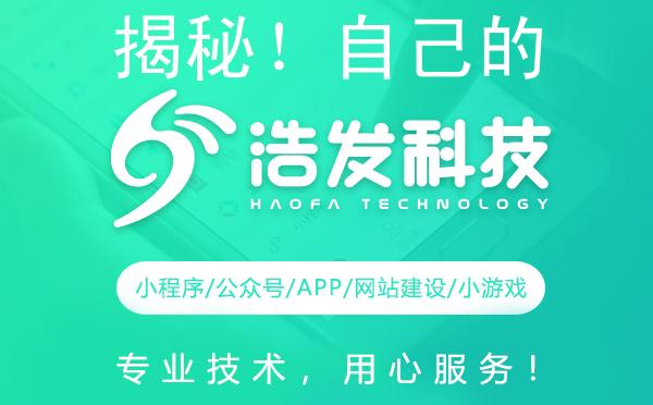 揭秘！自己的公众号二维码究竟藏在哪里？