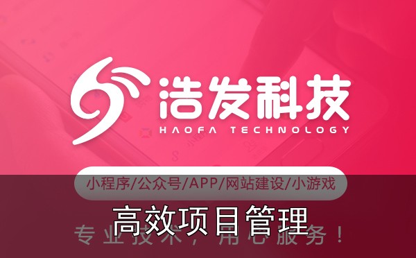 APP开发周期太长?高效项目管理5步法实战心得:踩过的坑和总结的经验 - 1. 需求明确:少一点模糊,多一点细节