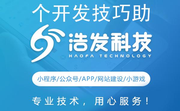 个开发技巧助你薪水更上一层楼