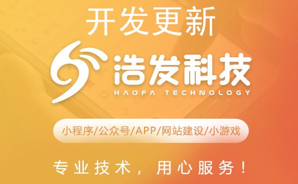 开发更新