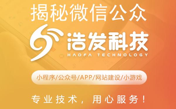 揭秘微信公众号原始数据查看方法
