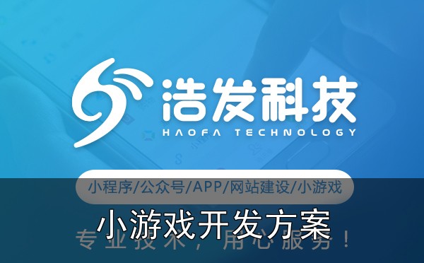 小游戏开发如何吸引用户？5个实用技巧实战心得：踩过的坑和总结的经验 - 4. 视觉与音效：细节决定体验